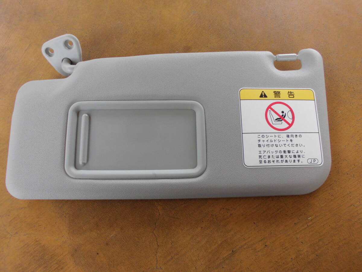 H28 ダイハツ ムーヴ コンテ L575S 左 サンバイザー 助手席側 中古品拍卖