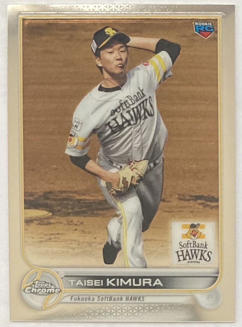 2022 Topps Chrome Npb 木村大成 ソフトバンク No.32 RC拍卖