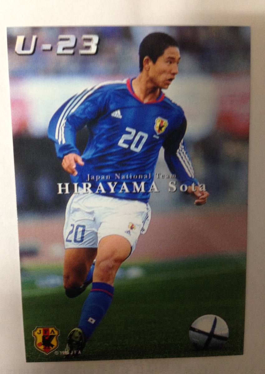2004 カルビー サッカー 日本代表 平山相太 no.56拍卖