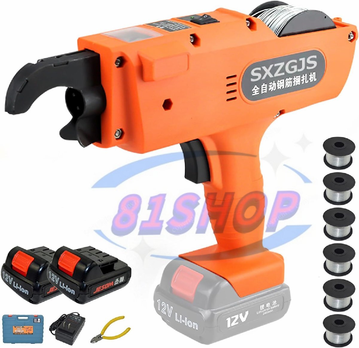 「81SHOP」鉄筋結束機 充電式 鉄筋用結束工具 30-60mmの結束範囲 9000Ahのバッテリー 6枚専用結束線付き 手持ち型 全自動鉄筋 高効率拍卖
