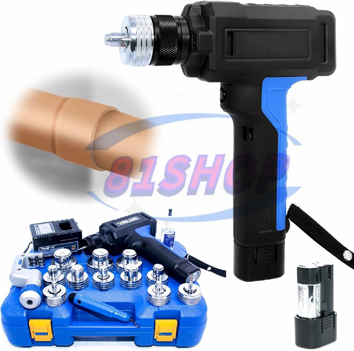 「81SHOP」電動フレアツール チューブエキスパンダ 充電式 銅パイプエキスパンダーツール 冷凍空調用銅管アルミ管拍卖