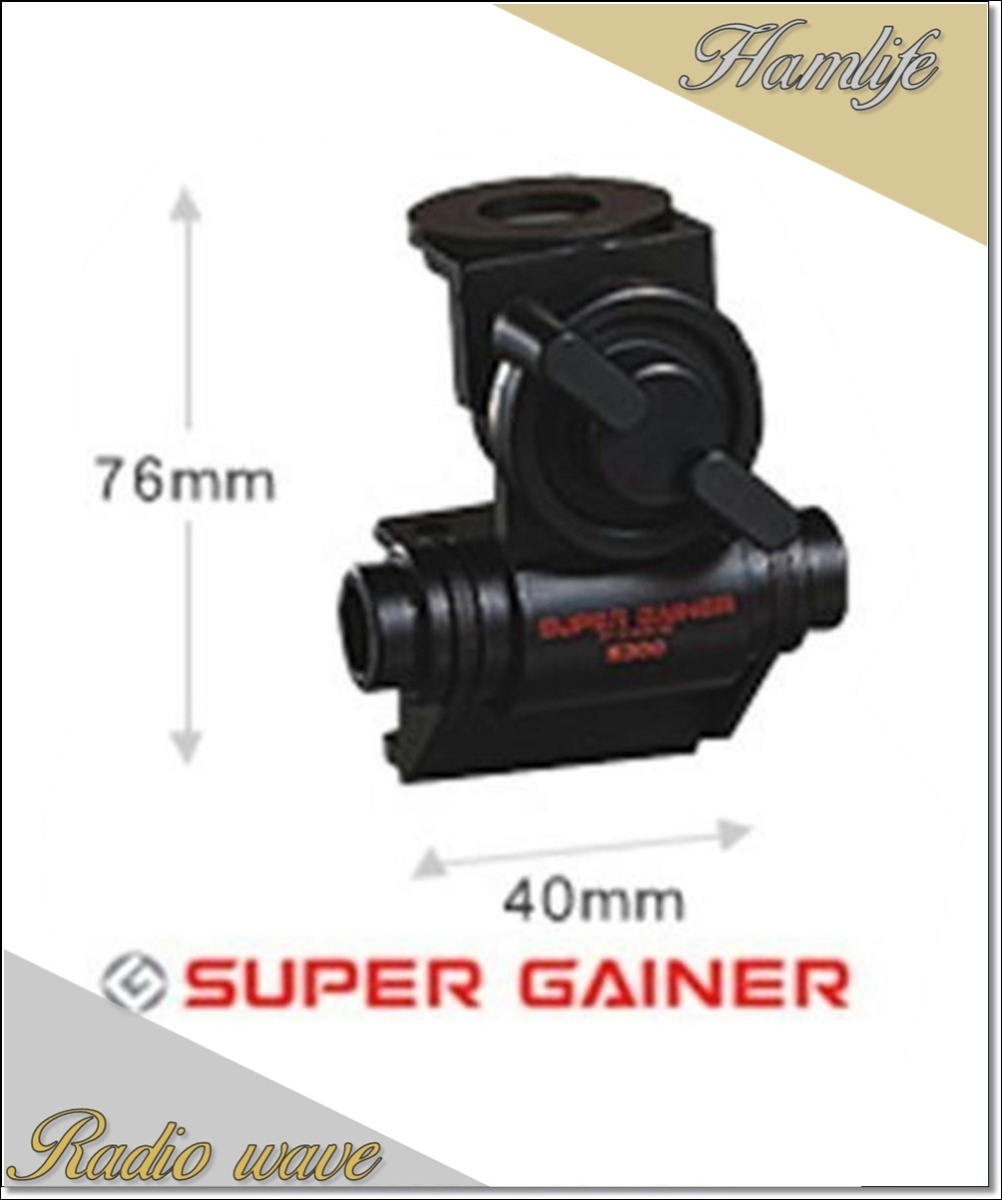 K300(K-300) 第一電波工業(ダイヤモンド) ルーフサイド基台 アマチュア無線拍卖