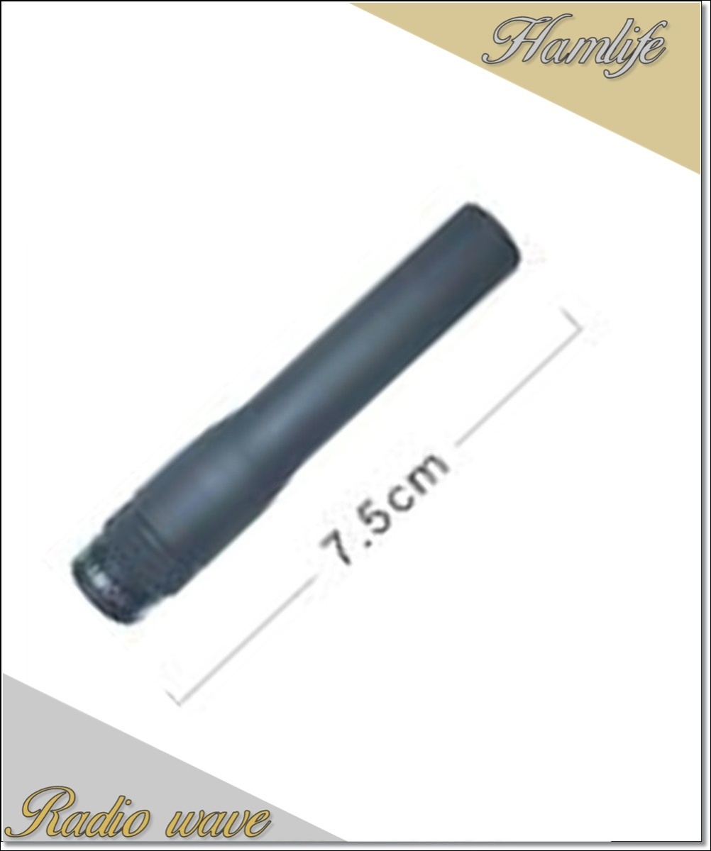 SRHF140D(SRHF-140D) 第一電波工業(ダイヤモンド) 142/146MHz帯デジタル小電力コミュニティ無線ハンディアンテナ アマチュア無線拍卖