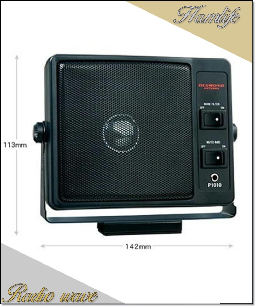 P1010(P-1010) 第一電波工業(ダイヤモンド) 外部スピーカー アマチュア無線拍卖