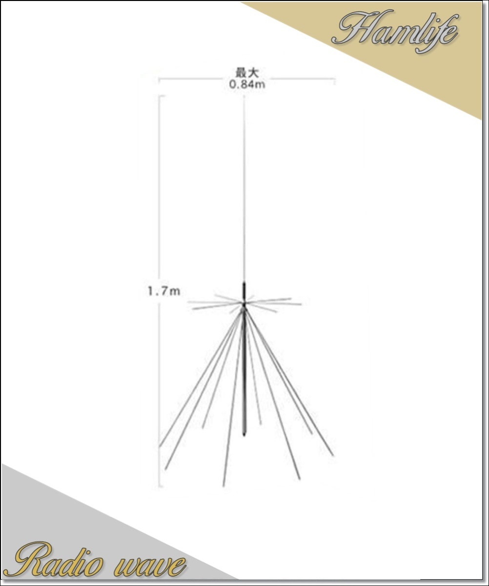 D130(D-130) 第一電波工業(ダイヤモンド) スーパーディスコーンアンテナD-130 (25~1300MHz受信) アマチュア無線拍卖