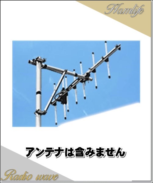 【特別送料込】KB430R2(KB-430R2) 第一電波工業(ダイヤモンド) シングル用支持ブーム アンテナ用オプション アマチュア無線拍卖