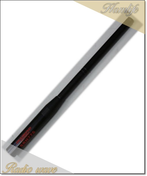SRH776(SRH-776) 144/430&120/150/300/450MHz帯ハンディロッドアンテナ【44-16cm】 アマチュア無線拍卖
