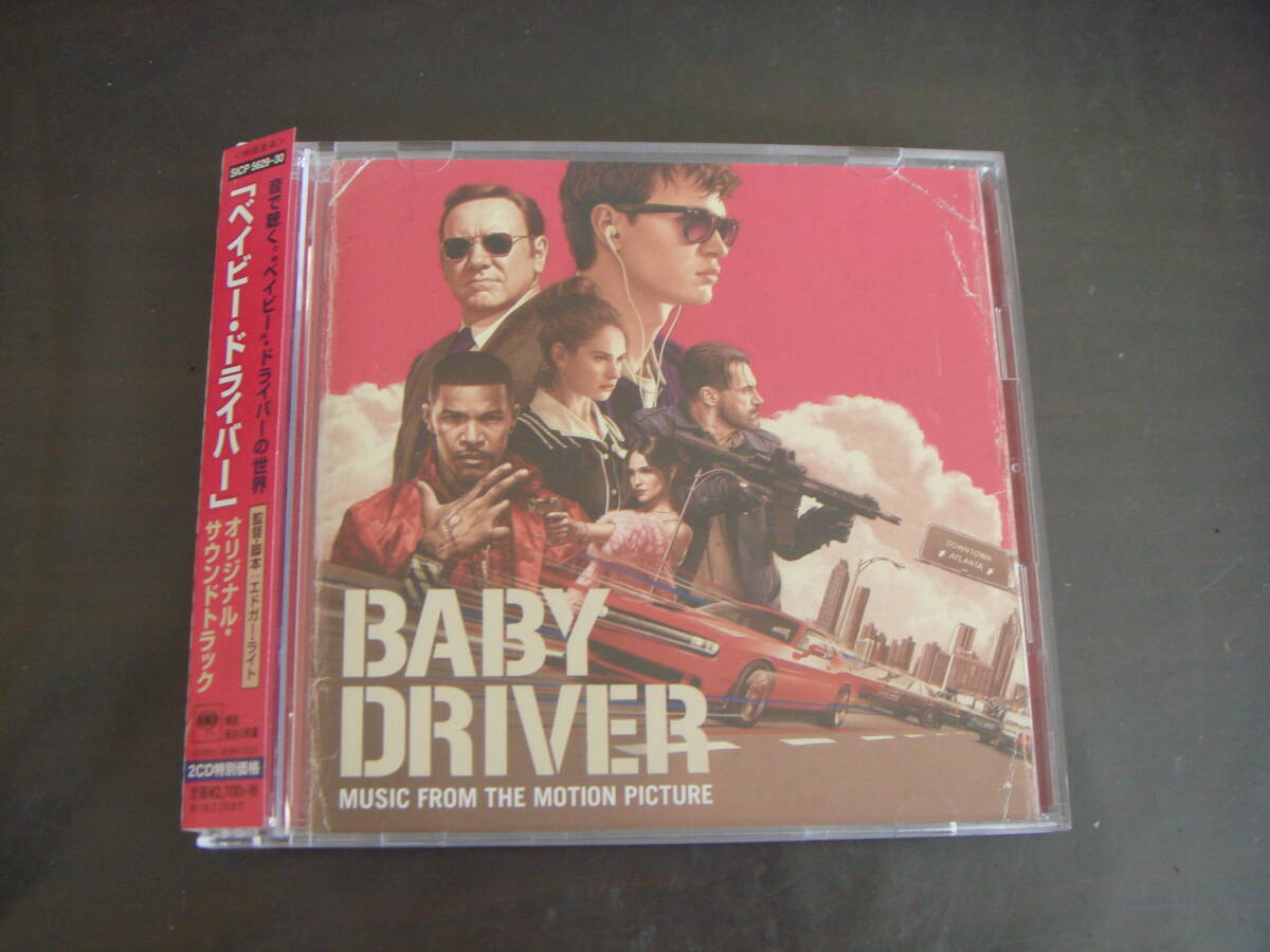 2CD BABY DRIVER ベイビー・ドライバー エドガー・ライト拍卖