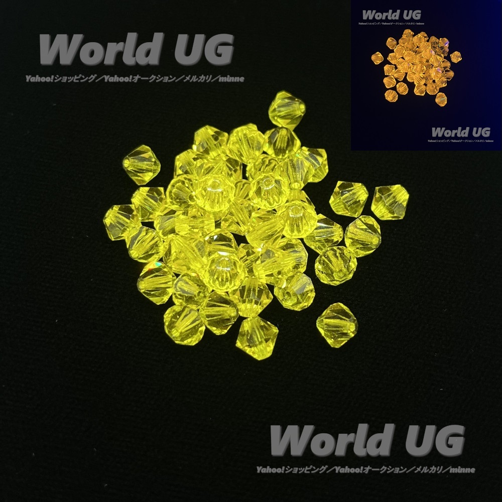 【番外】カドミウムガラス(非ウランガラス)ビーズ 多面体 ビーコン(双円錐) 黄色 6mm 10粒拍卖