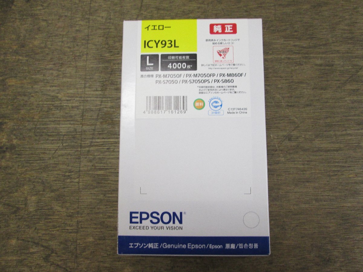 ◎アウトレット新品未使用純正品 エプソン【EPSON インクカートリッジ ICY93L (イエロー)】◎2405161拍卖