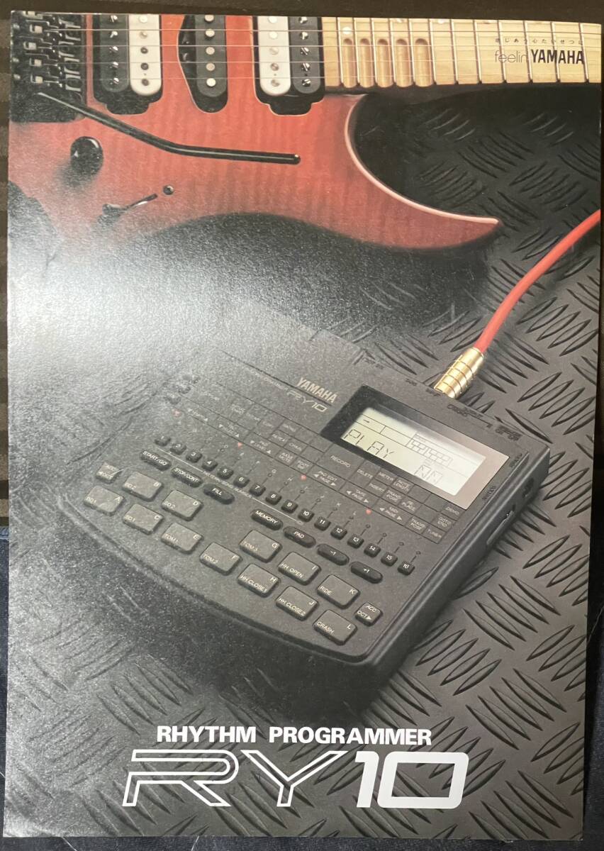 YAMAHA RY10 カタログ拍卖