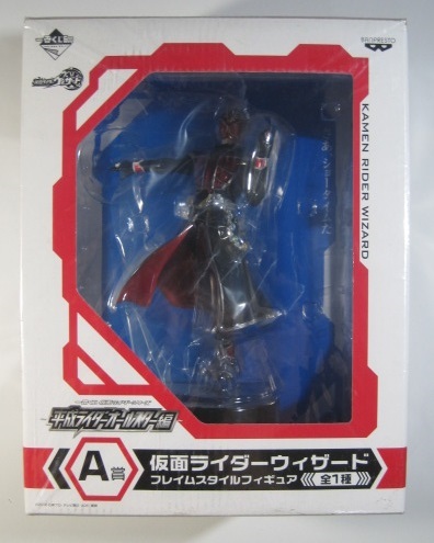 未開封 一番くじ A賞 仮面ライダーウィザード フレイムスタイル フィギュア 平成ライダーオールスター編 ウィザード拍卖
