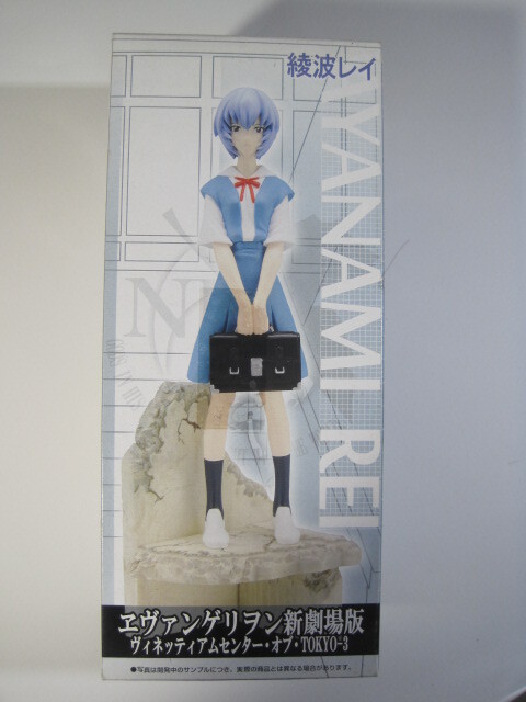 未開封 フィギュア 綾波レイ エヴァンゲリオン 新劇場版 ヴィネッティアムセンター オブ TOKYO 3拍卖