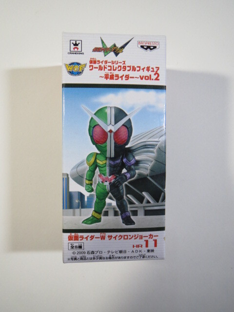 未開封 ワールド コレクタブル フィギュア 平成ライダー vol 2 仮面ライダー W 仮面ライダーW サイクロンジョーカー ワーコレ拍卖