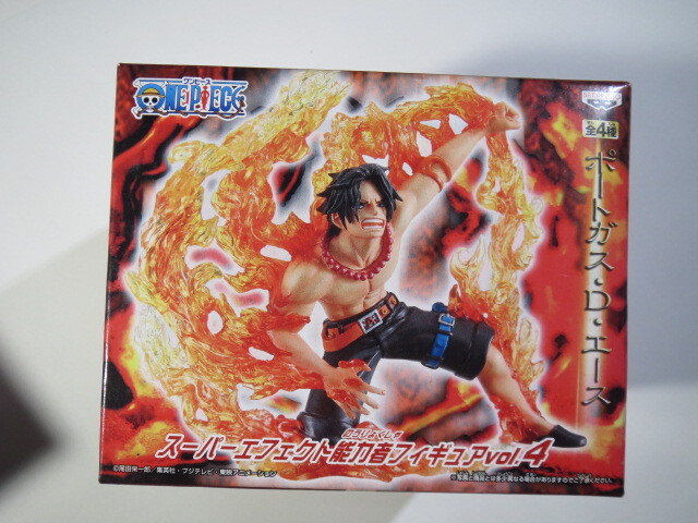 未開封 ワンピース スーパーエフェクト 能力者 フィギュア vol 4 ポートガス D エース 火拳 白ひげ海賊団拍卖