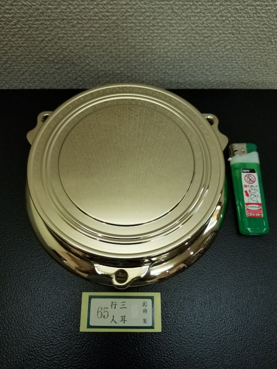 三ツ耳 行人鉦吾 すり鉦 中目 真鍮 表記サイズ六寸五分 外径180ミリ 国産品 在庫整理 アウトレット だんじり 祭りばやし拍卖