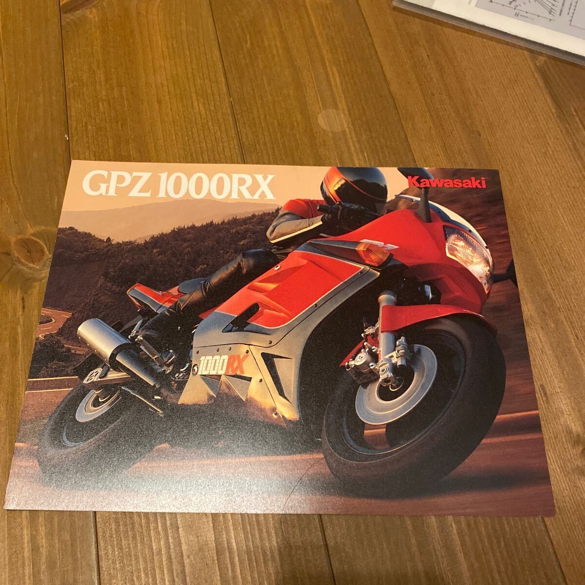 カワサキ GPZ1000RX カタログ 当時※GT RG GS CB Z ZX ZZR FX KZ SS NSR GSX ガンマ Γ TZ KZ KH TZR CBR FZR 250 550 500 125 400 900拍卖