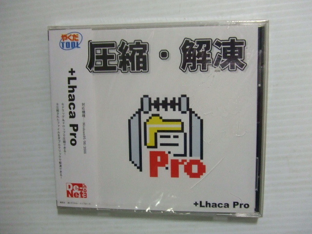 難有/未開封CD★+ LHACA PRO ★FOR WINDOWS95/98/2000 /★8枚まで送料160円 邦その他拍卖