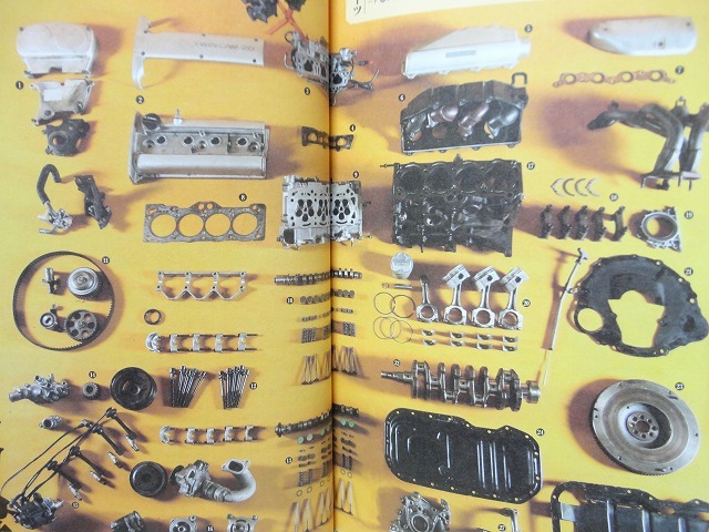 【完全版 エンジンOH】4A-GE エンジン全バラ 分解 レストア★AE86 ハチロク エンジン換装★連載 まとめ オートメカニック 2013年3月増刊号拍卖