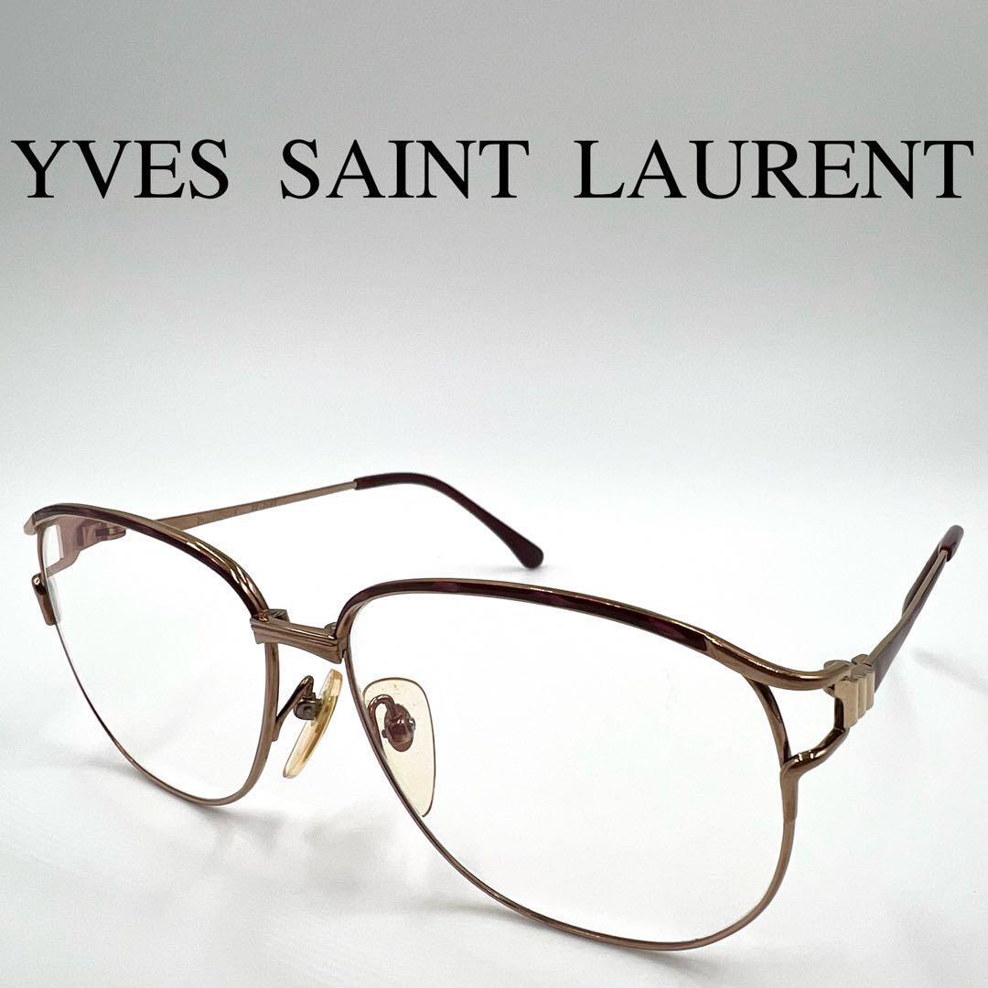 Yves Saint Laurent イヴサンローラン メガネ 眼鏡 度入り拍卖