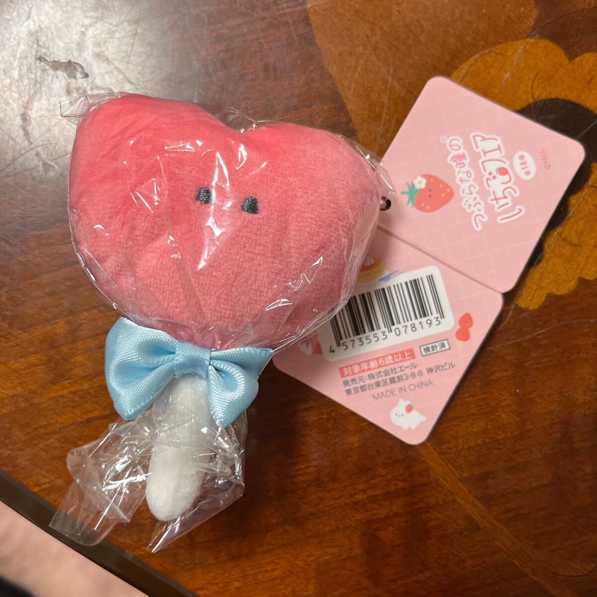 マスコット つぶらな瞳のいちごフェアりぽっぷ新品 ぬいぐるみ拍卖