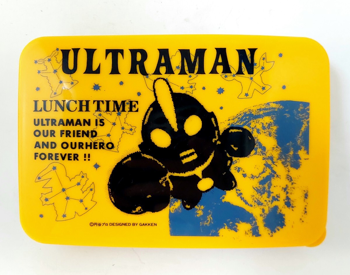 ☆珍品!レトロデザイン!GAKKEN ウルトラマン ランチボックス「ULTRAMAN LUNCH TIME」お弁当箱 グッズ ウルトラマン倶楽部 円谷拍卖