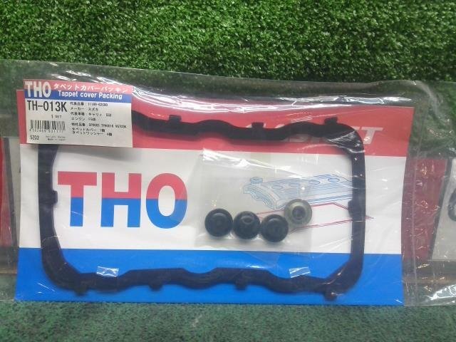 ★単品仕入れ商品★ 社外 タクティー タペット カバー パッキン TH-013K №1 スズキ 代表品番 11189-62C00 F50B 代表車種 キャリィ拍卖