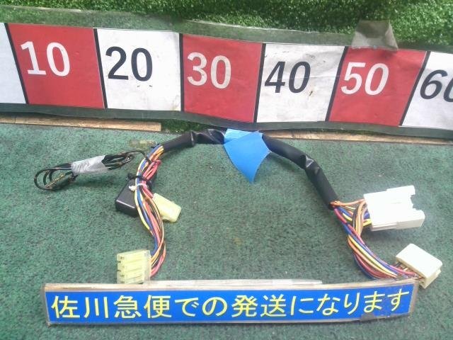 トヨタ ヴォクシー ZRR75G より取り外し ユピテル エンジンスターター用 ハーネス 車種別ハーネス T-119拍卖