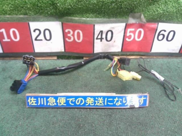 日産 キックス H59A より取り外し ユピテル エンジンスターター用 ハーネス 車種別ハーネス M-108R M10K25拍卖
