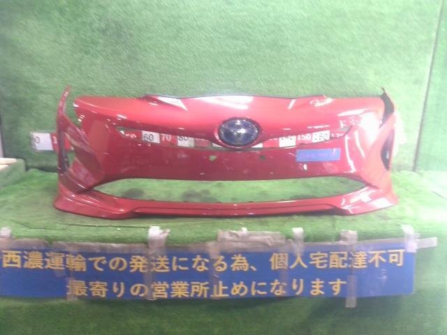★単品仕入れ商品★ トヨタ プリウス 50系 前期 フロント バンパー フェース 52119-47700 再塗装品(ゴミ混入有り) 切れ ガリ傷 ★大型★拍卖