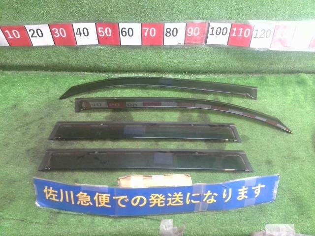 スバル ステラ カスタムRリミテッド RN2 純正 ドアバイザー サイドバイザー バイザー 1台分 4枚セット ブラウン系 傷有り 現状販売 中古拍卖
