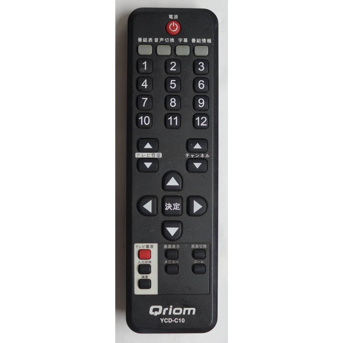 キュリオム Qriom 地上デジタルチューナー YCD-C10 リモコン拍卖