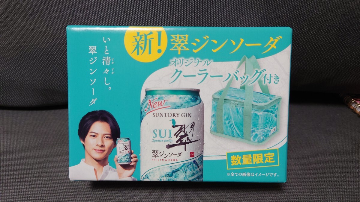 サントリー 翠ジンソーダ クーラーバッグ 保冷バッグ 平野紫耀 スイ ジンソーダ 1個拍卖