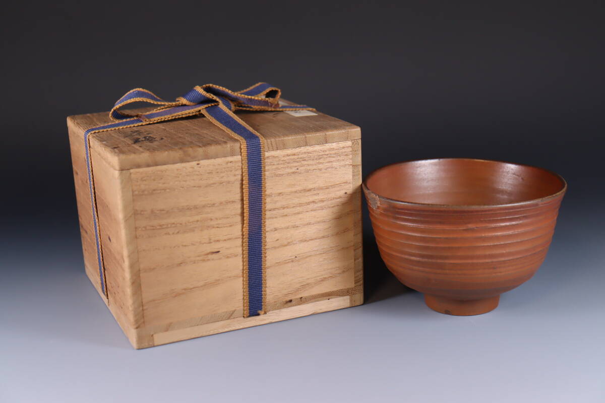 蔵出し品 古常滑 時代 茶碗 玄々斎極め A011拍卖