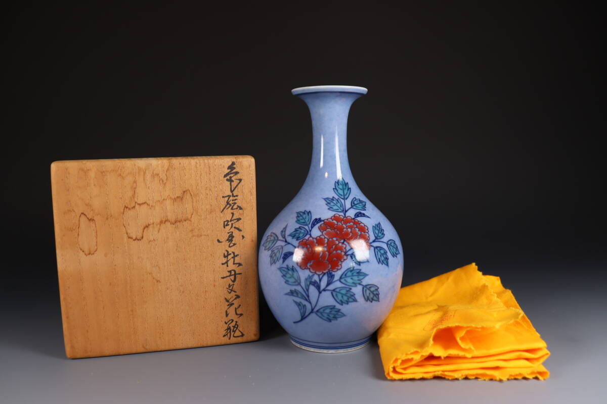 蔵出し品 今泉今右衛門(本人作) 色絵吹墨牡丹 花瓶 A135拍卖
