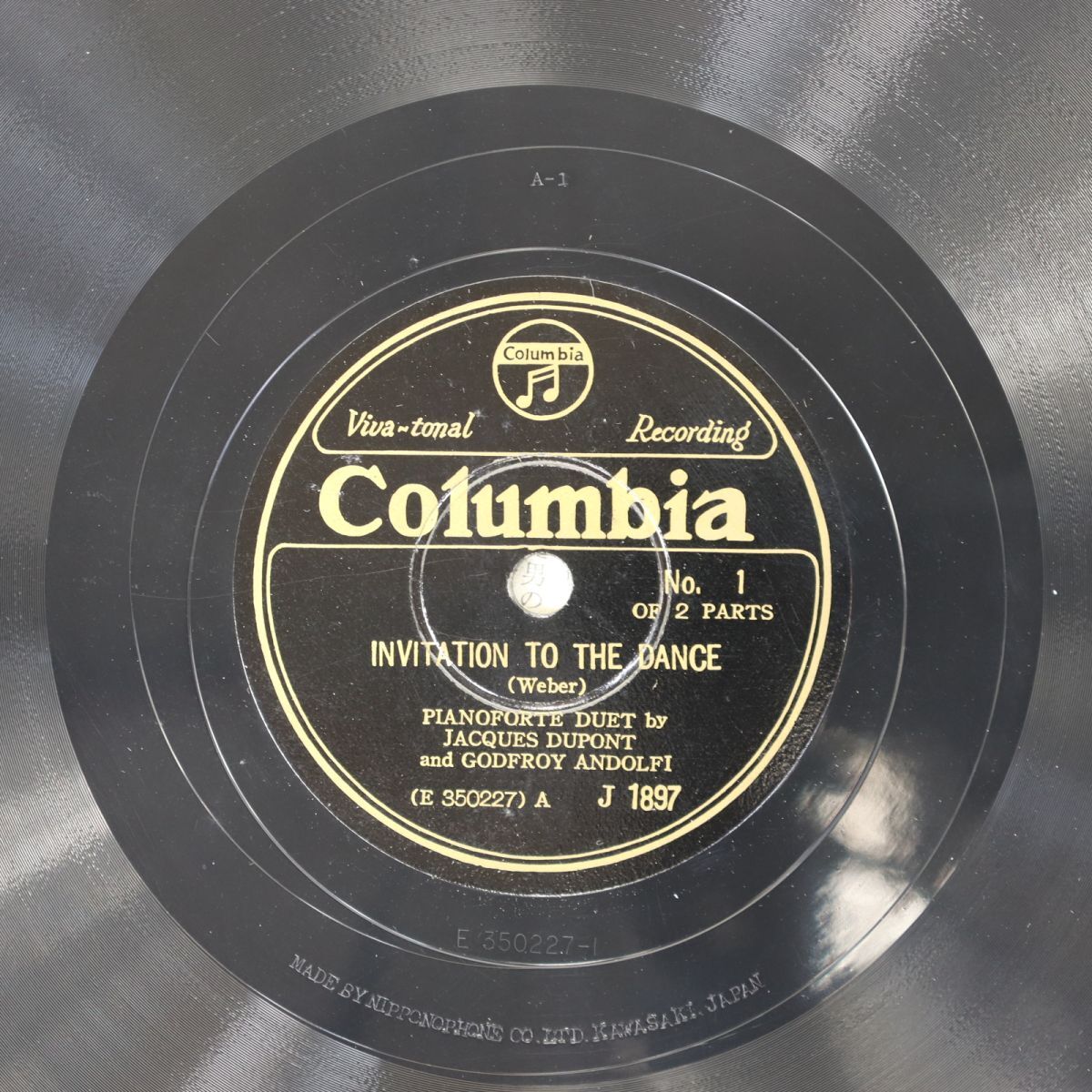 S159/SP盤/ピアノ二重奏/ジャック・デュポン/ゴフロワ・アンドルフィ/ウェーバー:舞踏への勧誘/J1897拍卖