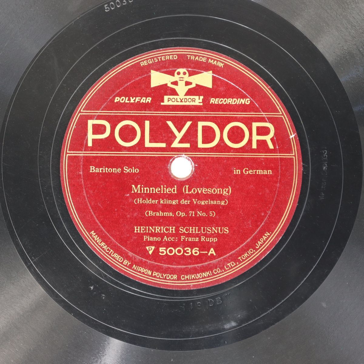 S158/SP盤/バリトン/ハインリヒ・シュルスヌス/ブラームス:愛の歌/セレナーデ拍卖