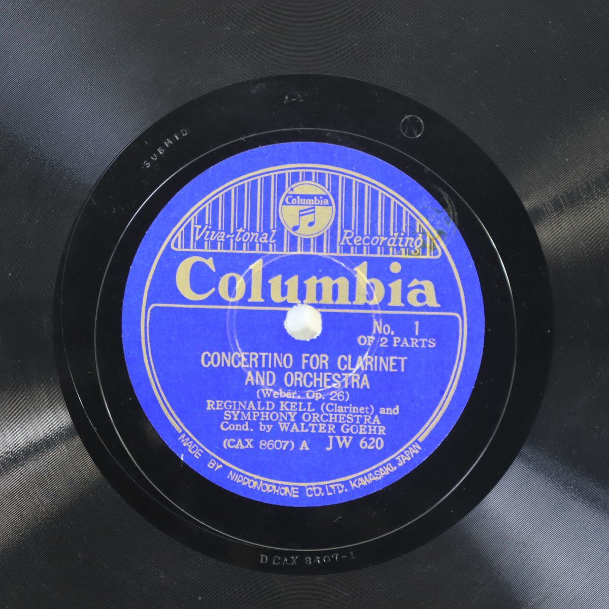 S65/SP盤/クラリネット/レジナルド・ケル/ワルター・ゲール指揮/ウェーバー:クラリネット小協奏曲Op.26拍卖