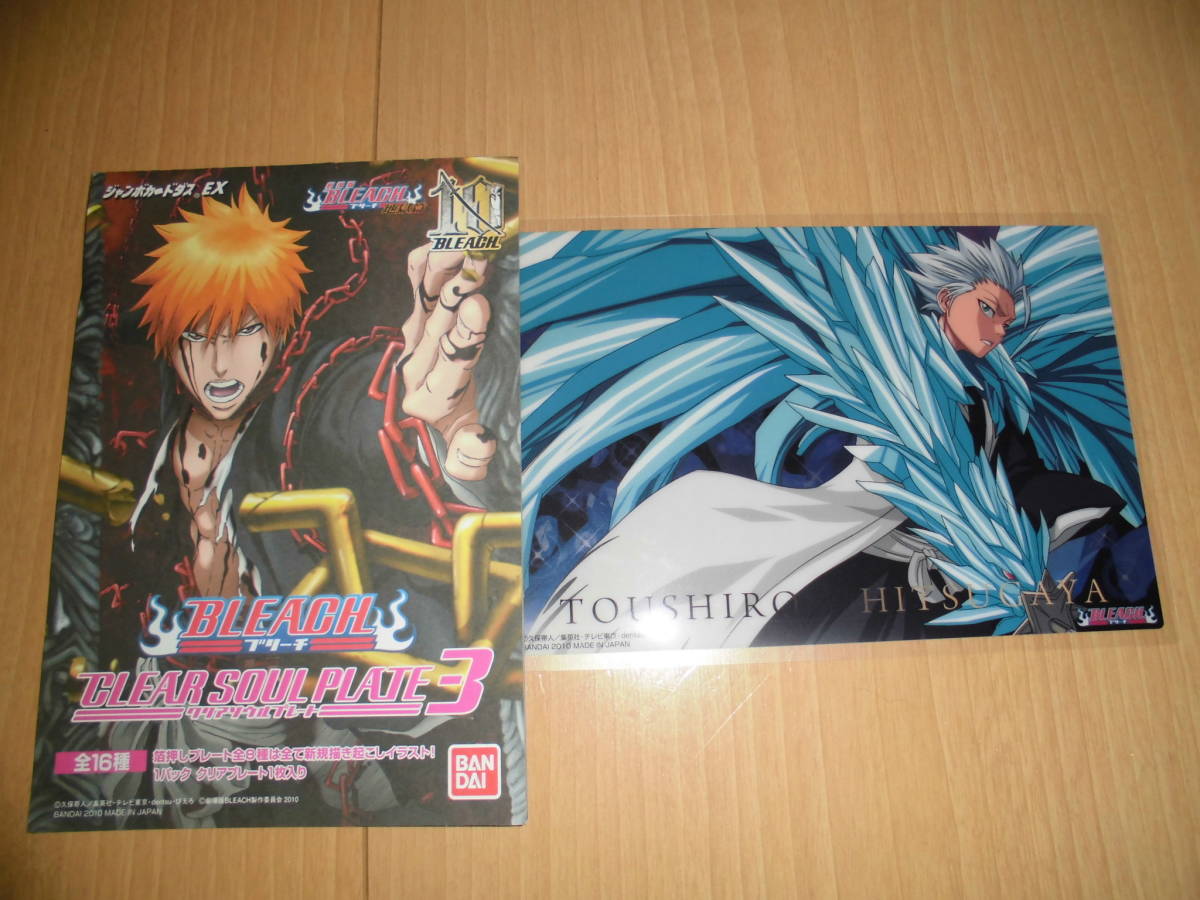 ☆10 ブリーチ クリアソウルプレート3 ジャンボカードダス 日番谷冬獅郎 拍卖