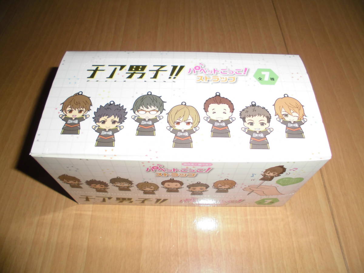 201 チア男子!! パペットごっこ! ラバーストラップ チア男子 7個入り 拍卖