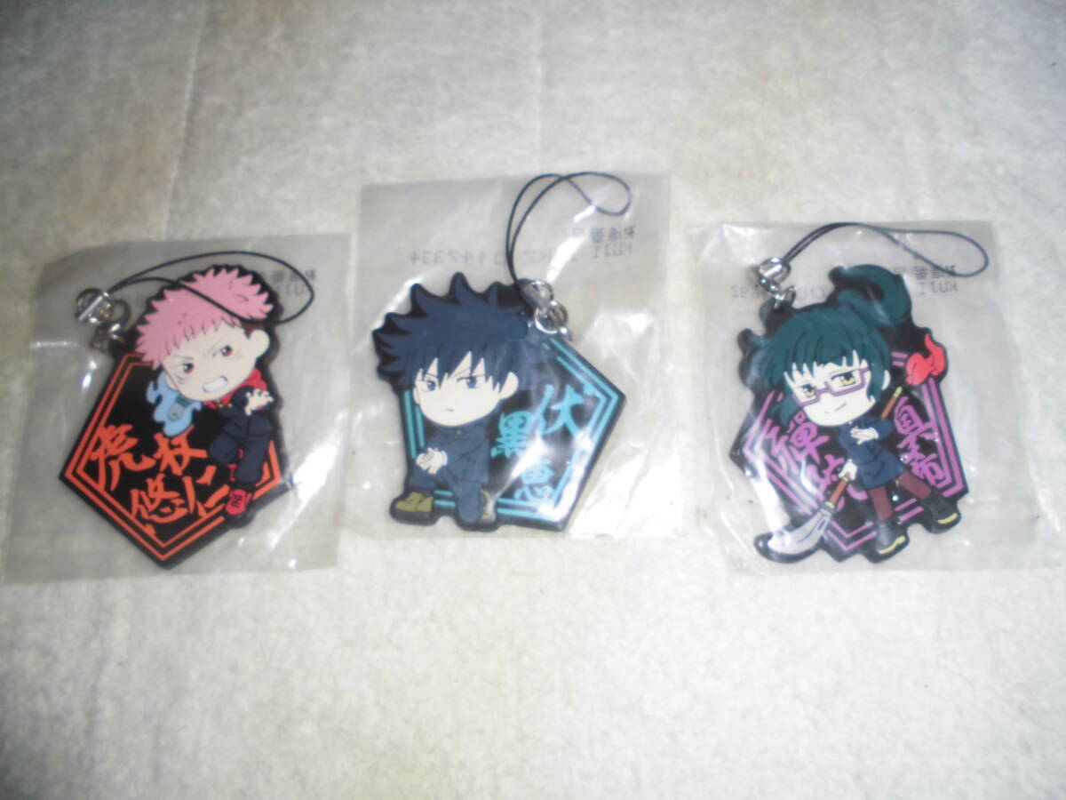 マ045 呪術廻戦 ラバーマスコット 3種セット拍卖