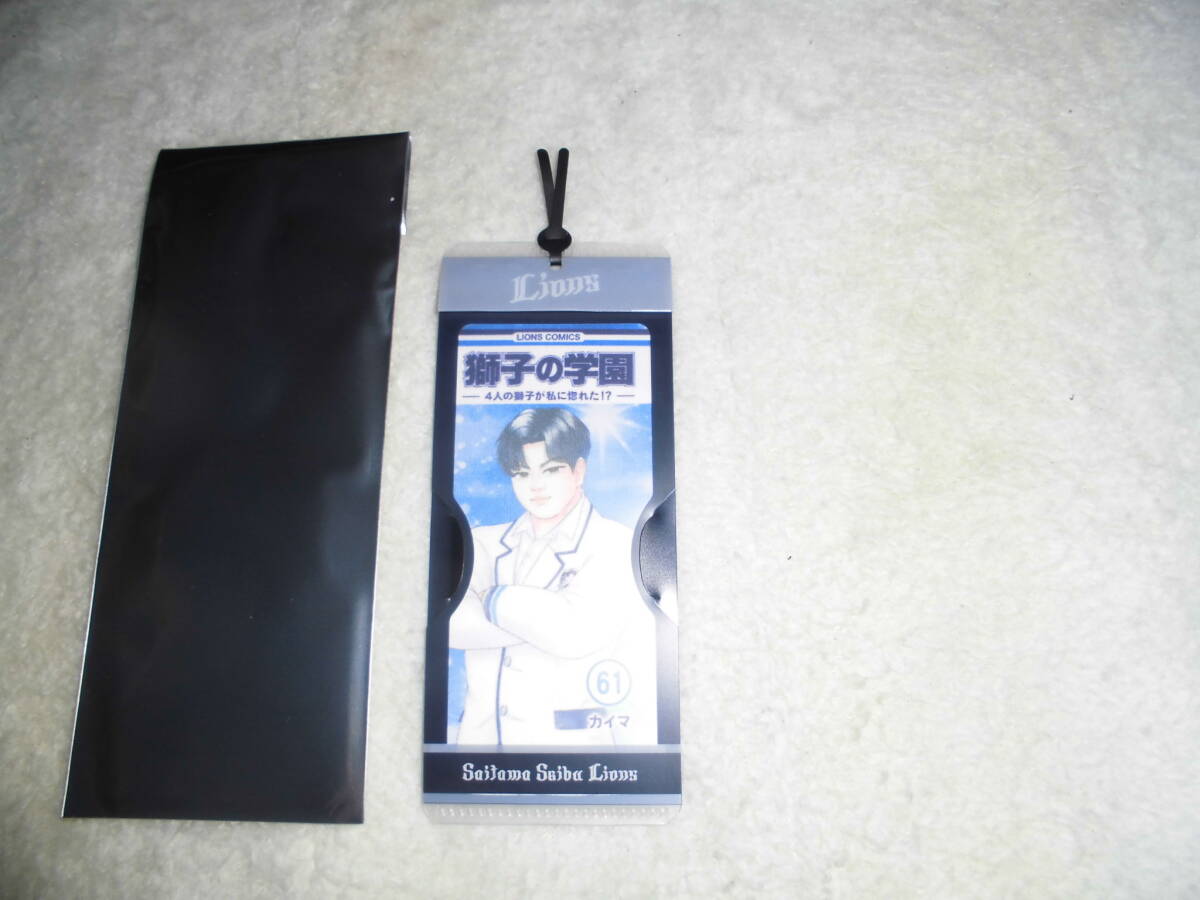 マ007 西武ライオンズ 獅子の学園 ふく栞 しおり カイマ拍卖