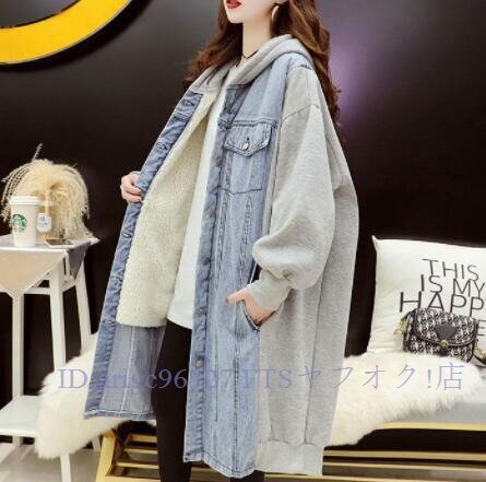 B0469☆新品コート春 デニム切り替えロング丈コート 大きいサイズ グレーフードつきパーカースプリングコート拍卖