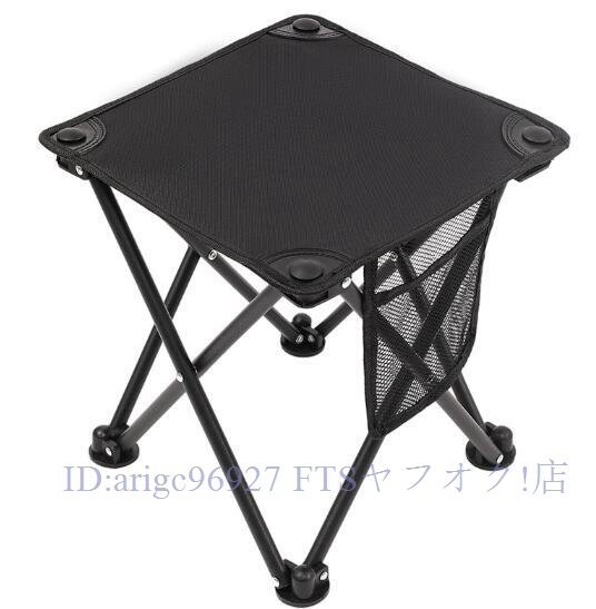 B2065☆新品アウトドアチェア 折りたたみ椅子 コンパクト 耐荷重150kg 1秒瞬間収納 超軽量 携帯便利 お釣り 登山 収納バッグ付き 黒拍卖