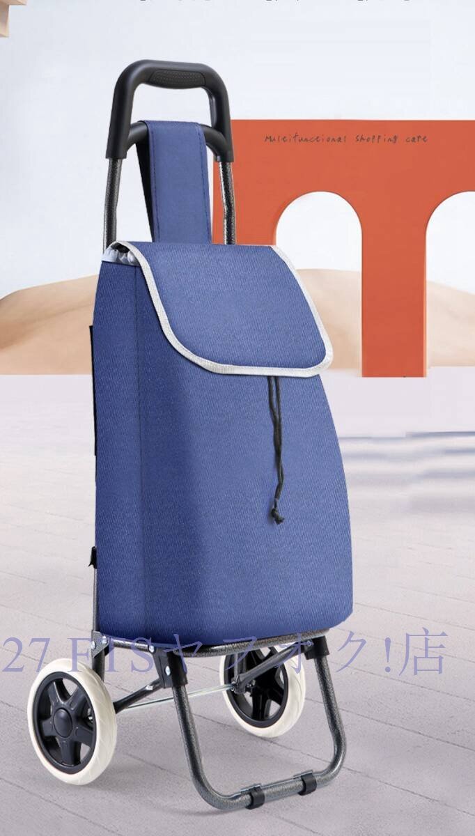 B1557☆新品ショッピングカート カートセット 荷物フック 折り畳み式 防水 エコバッグ 買い物 便利 コンパクト 軽量 キャンプ 運動会 花見拍卖