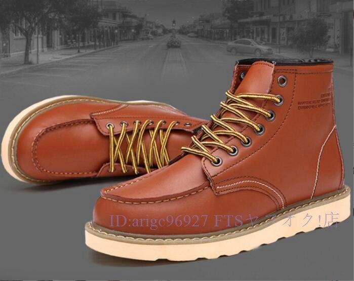B1564☆新品ショートブーツ メンズ ウエスタンブーツ ワークブーツ ミリタリーブーツ 作業靴 裏ボア付きor裏ボアなし選択可 24~28cm拍卖