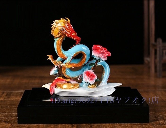 B2197☆新品龍の置物 青龍 開運 金運アップ 龍 置物 干支 金運 風水グッズ 縁起物 昇運 商売繁盛 店舗装飾品 開店祝い拍卖