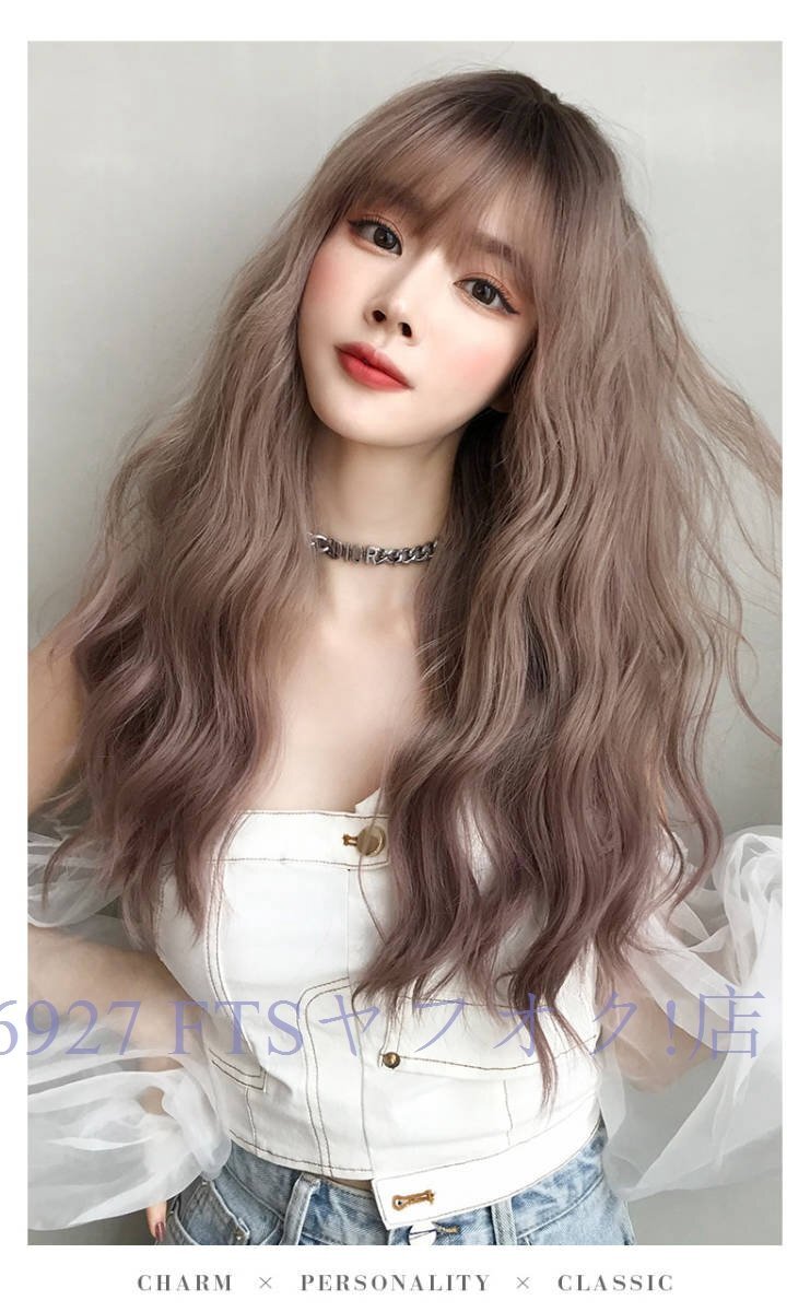 B1064☆新品大人気 ウィッグ レディース フルウィッグ ロングウィッグ グラデーション自然 女性 かつら つけ毛 小顔効果 耐熱 ハロウィン拍卖