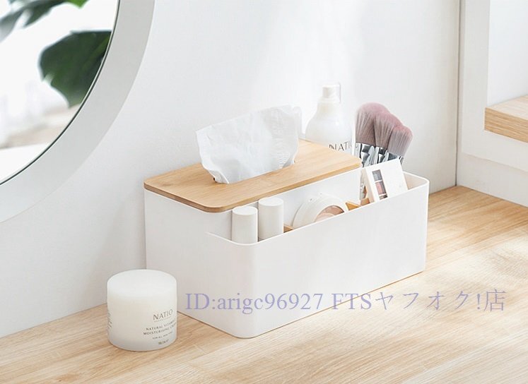 B1870新品ティッシュケース 木製 ティッシュボックス コンパクト ティッシュカバー おしゃれ 収納 多機能 小物入れ メイク 卓上 机 スマホ拍卖