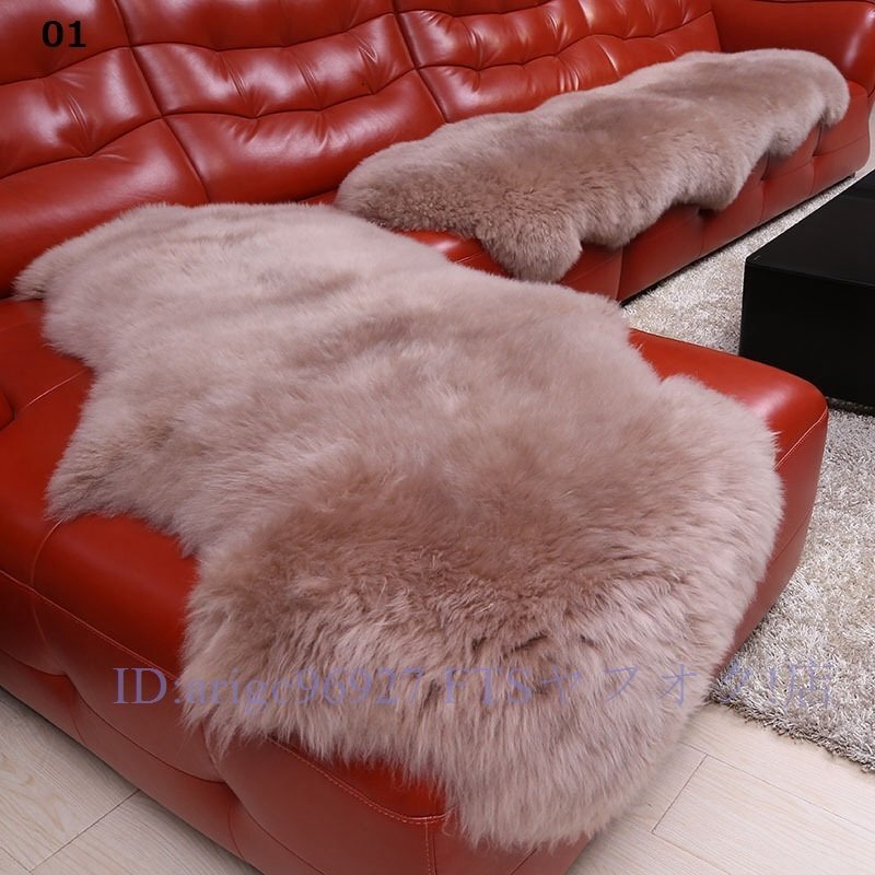 B1764☆新品高品質 人気推薦 ムートン高級贅沢 メリノ種羊 天然ムートン100%ラグマット ムートンラグ1p75 120cmムートンフリース拍卖